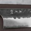 Yoshimi Kato Aogami Super/SS Kurouchi V-Tsuchime Nóż Kiritsuke Gyuto 21 cm