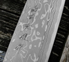 Hideo Kitaoka Nóż Shirogami Satin Deba 18 cm