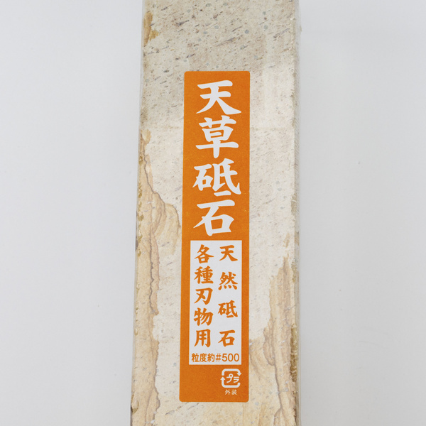 Amakusa Tora - Naturalny kamień do ostrzenia | KW-204