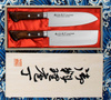 Satake Unique Sai Zestaw w Drewnianym Pudełku Nóż Santoku + Nakiri
