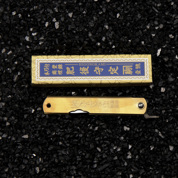 Nóż kieszonkowy Higonokami Kanekoma Aogami#2 Mosiądz 7,5 cm