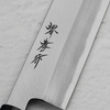 Sakai Takayuki Kasumi Shirogami#3 Nóż Kamagata Usuba 19,5 cm