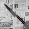 Hatsukokoro Kokugei Aogami#1/Iron Nóż Szefa kuchni 24 cm