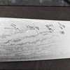 Shigeki Tanaka VG-10 Damascus Pink Nóż Szefa kuchni 18 cm