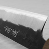 Oul Aogami Super/SS Black Nashiji Nóż Sujihiki 27 cm