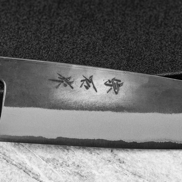 Muneishi Aogami#2/SS Nóż Szefa kuchni 18 cm