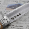Kanetsune Shirogami#2 SHIRO-ONE Damascus 15 cm