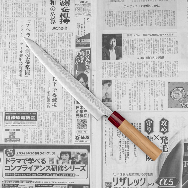 Tsunehisa Aogami Super/SS Red Nóż Sujihiki 24 cm