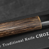 Chozaburo Wakui Shirogami#2/SS Nóż Szefa kuchni 21 cm