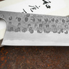 Matsubara Aogami#2/SS Nashiji Nóż Bunka 18 cm