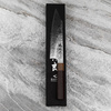Hatono SG2 Damascus Saphire Nóż Szefa kuchni 21 cm