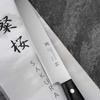 Tamahagane Sakura AUS-6A Nóż do porcjowania 18 cm