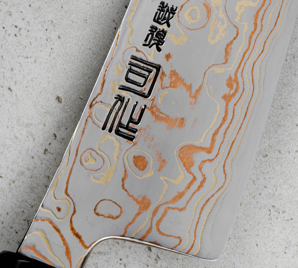 Hinoura Color Damascus VS2 Nóż Santoku 16,5 cm