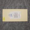 Tenryo Manaita Anti-Bacterial Deska do krojenia 500x250x10 mm