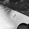 Matsubara SPG2 Damascus Nóż Szefa kuchni 21 cm