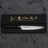 Satake Damascus Nóż uniwersalny 15 cm
