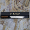 Satake Cutlery Mfg Aogami#2 Pro Nóż Yanagiba 27 cm