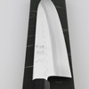 Satoshi Nakagawa Shirogami#3 Honyaki Mirror Nóż Szefa kuchni 24 cm