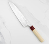 Masakage Kiri VG-10 Nóż szefa kuchni 21 cm