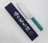 Hatono VG-10 Oktagon Nóż Bunka 16,5 cm Green