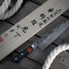 Shigeki Tanaka SG2 Western Nóż szefa kuchni 21 cm