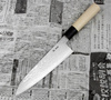Shigeki Tanaka Aogami #2 Damascus Nóż Szefa kuchni 20 cm