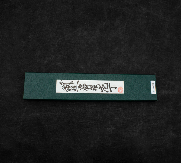 Shigeki Tanaka Gingami Damascus Nóż Nakiri 16 cm BK
