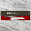 Yoshikane SKD/SS Blank Nóż Kiritsuke Gyuto 21 cm
