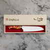 Takeshi Saji Red Turquoise  R2 Nóż Santoku 18 cm LIMITED