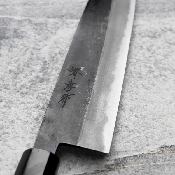 Sakai Takayuki Aogami#2/Iron Kurouchi Nóż Szefa kuchni 24 cm