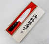 Satake Unique AUS-8 Nóż Santoku 17cm