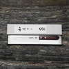 Katsuto Tanaka HAP40/SS Nóż uniwersalny 15 cm