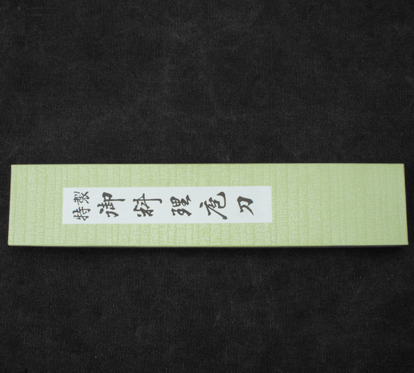 Hideo Kitaoka Shirogami#2 Satin Nóż Deba 16,5 cm