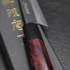 Yoshida Hamono Aogami#2/Iron Nóż uniwersalny 15 cm