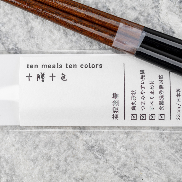 Japońskie Pałeczki do sushi Kawai - Slim Bamboo Square Gold