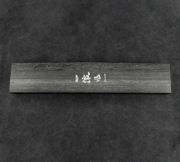 Ittetsu Shirogami#1 Nóż uniwersalny 15 cm