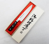 Satake Daichi Nóż szefa kuchni 20 cm