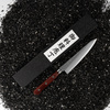 Tsunehisa Aogami Super/SS Migaki Red Nóż uniwersalny 13,5 cm