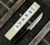 Hideo Kitaoka Shirogami#2 Satin Nóż Matsuba 12 cm