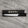 Tamahagane San Black VG-5 Nóż Sujihiki żłobiony 24 cm