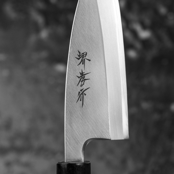 Sakai Takayuki AUS-8 Nóż Deba 12 cm