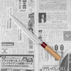 Tsunehisa Aogami Super/SS Red Nóż Sujihiki 24 cm