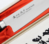 Satake Satoru Premium Nóż Bunka Szefa 20 cm