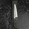 Yoshihide Masuda Aogami#1 Damascus Nóż Szefa kuchni 23 cm