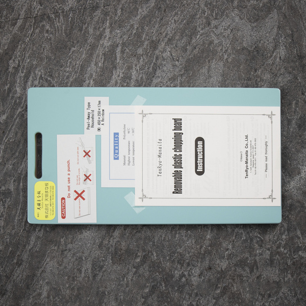 Tenryo Manaita Peel-Away Color Deska do krojenia 450x250x17 mm