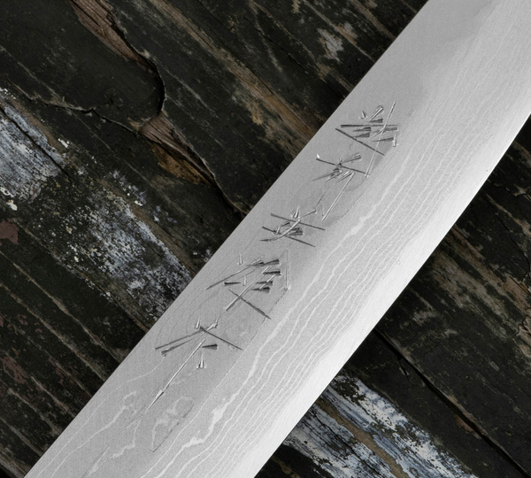 Hideo Kitaoka Shirogami#2 Satin Nóż Matsuba 12 cm