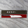 Nakagawa Gingami Nóż Kiritsuke Gyuto 21 cm
