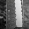 Nigara Hamono Aogami Super/SS Nóż Szefa kuchni 20 cm