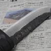 Kanetsune Shirogami#2 KURO-ONE 15 cm