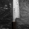 Hatsukokoro Hikari Kurozame SLD Damascus Nóż uniwersalny 13 cm